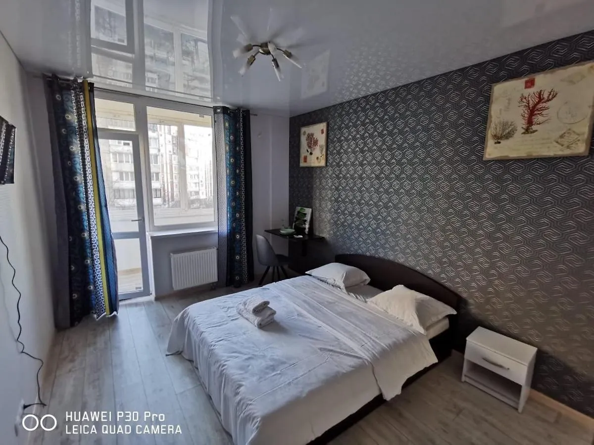 Cosy Appart Kiev公寓 乌克兰