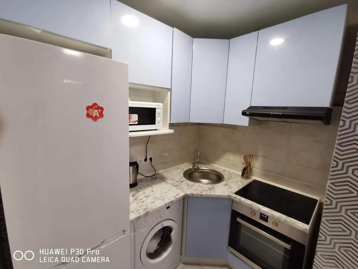 Cosy Appart Kiev Apartment 0*, Kyiv