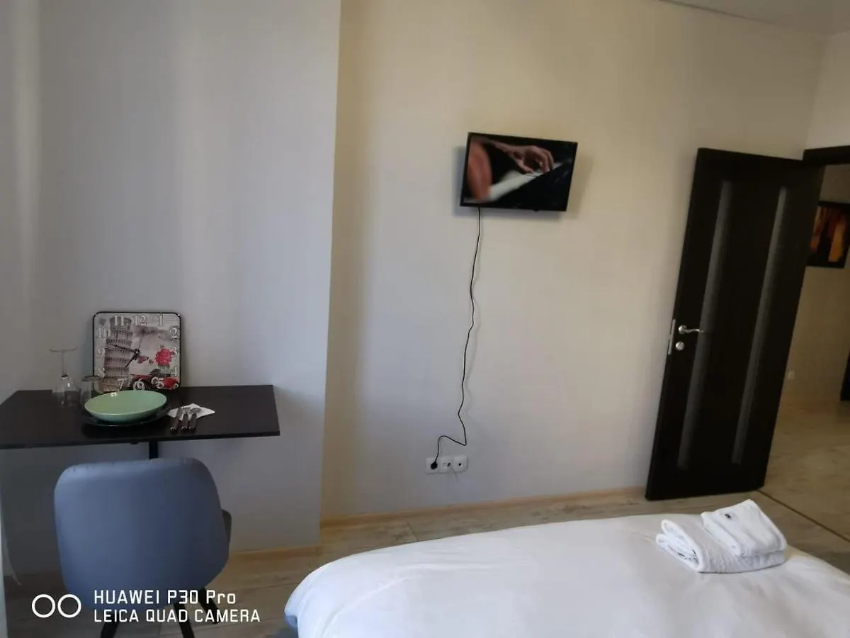 Cosy Appart Kiev Apartment Kyiv