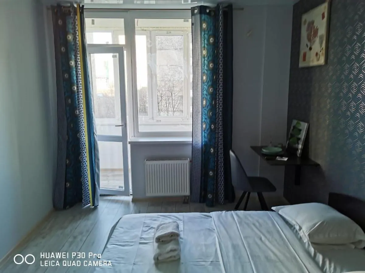 Cosy Appart Kiev Apartamento