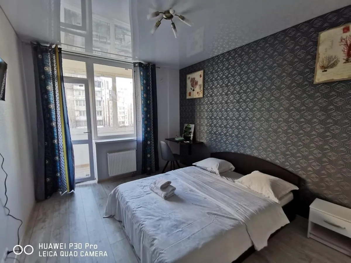 Cosy Appart Kiev Apartamento