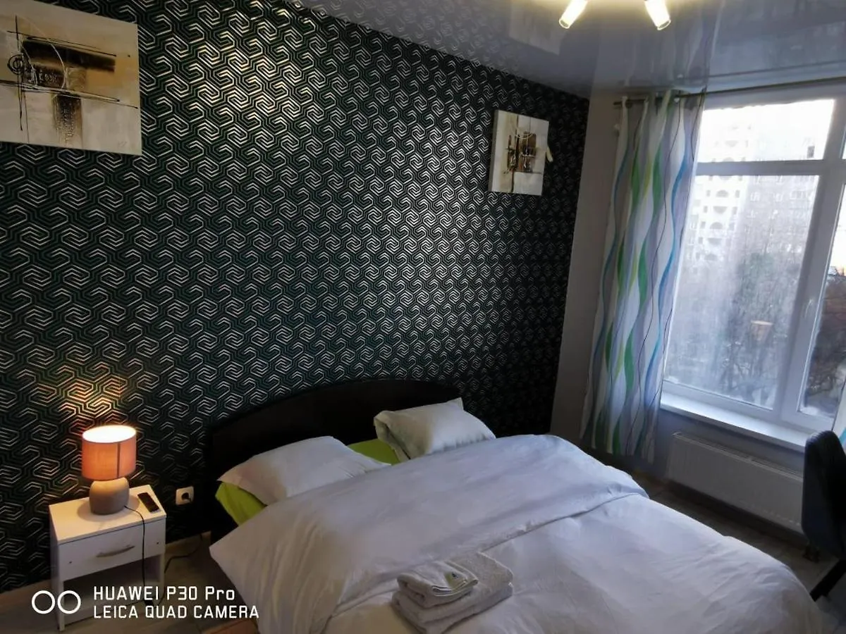 Habitación en casa particular Cosy Appart Kiev Apartamento Ucrania